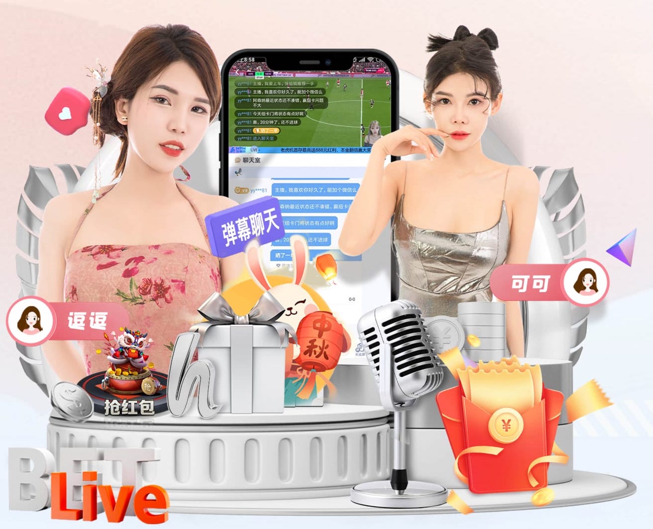 xingkong.com 河堤绿化工程报价表格
