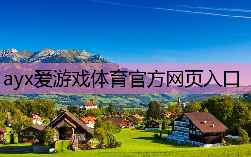 北方云松绿化工程怎么样